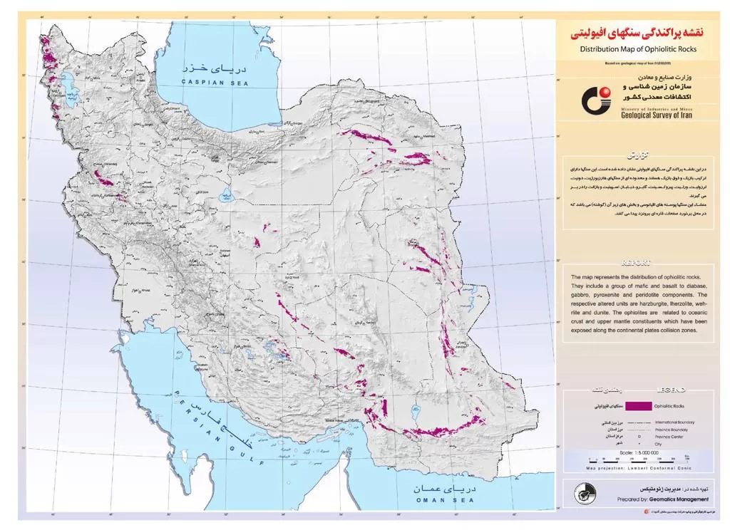 افيوليت و انواع آن | Ophiolite 24 افيوليت و انواع آن | Ophiolite